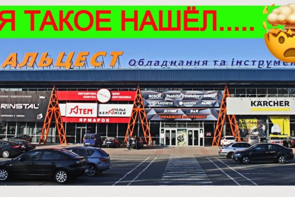 Что такое кракен шоп