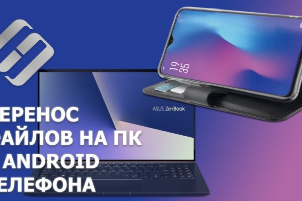 Кракен ссылка тор kr2web in