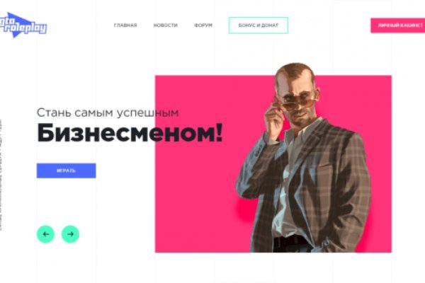 Кракен сайт kr2web in зарегистрироваться