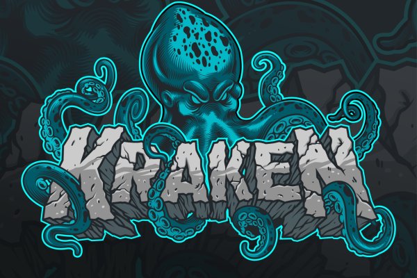 Kraken найдется все